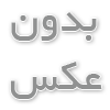 حجاب محدودیتی برای شکوفایی زنان نیست